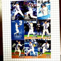 2025カルビープロ野球チップス第2弾 DeNAベイスターズ スターカード他9枚