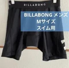 ビラボン メンズ スイム用　インナーショーツ アンダーパンツ ブラック　Mのサムネイル