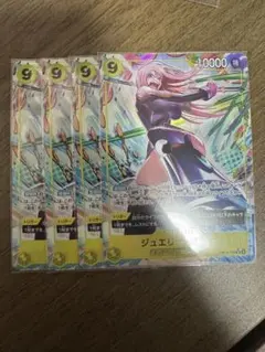 ジュエリー・ボニー OP13-108 sr パラレル　受け継がれる意思　4枚