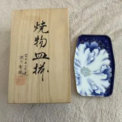 サン様 リクエスト 2点 まとめ商品