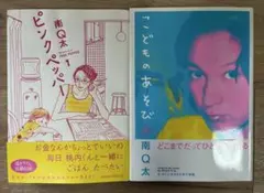 Item thumbnail for item c7b3a3b9-48e0-4dd4-905c-24909b9cc68d