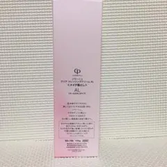 sayu様 専用ページ