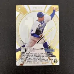 小園海斗 SSR☆ パラレル プロ野球 ファンスターズリーグ vol.2 - メルカリ