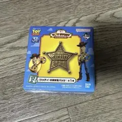 トイ・ストーリー　一番くじ