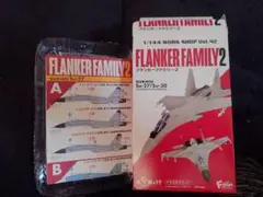 laplata様 リクエスト 2点 まとめ商品