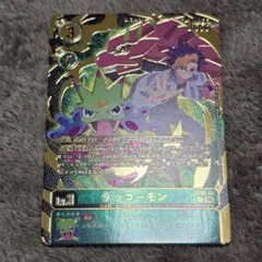 ST-23 ゲッコーモン パラレル 希少 - メルカリ