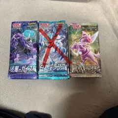 2025年最新】スペースジャグラーbox 未開封の人気アイテム - メルカリ