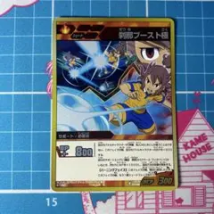 イナズマイレブンGO TCG 風丸一郎太 ダークエンペラーズ - メルカリ