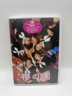 東京ワンダーホテル DVD - メルカリ