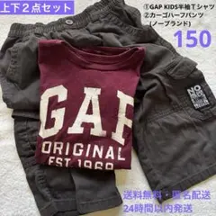 ギャップ　キッズ　Ｔシャツ　150 XL & ハーフパンツ 150 上下セットのサムネイル