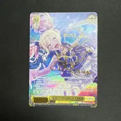 2025年最新】レイニー・ディスタンス 天馬咲希 sspの人気アイテム