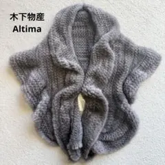 新品 日本製 希少 ブルーアイリスミンク 大判ファーストール 限定1点 