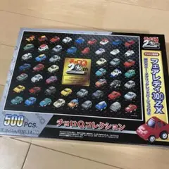 2026年最新】チョロQ 1980の人気アイテム - メルカリ