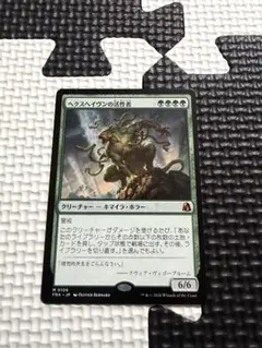 MTG ヘクスヘイヴンの活性者