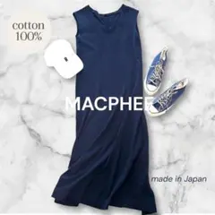 トゥモローランド　MACPHEE マカフィー　ノースリーブロングワンピース　36