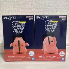 Petit Musican プチミュージカン 缶 フィギュア - メルカリ