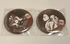 猗窩座　狛治　恋雪　鬼滅の刃　ダイニング　お楽しみくじ　缶バッジ