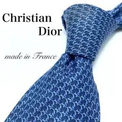 【極美品】Christian Dior ネクタイ D 希少品 ブルー