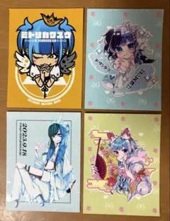 2025年最新】水田魔梨 バースデーの人気アイテム - メルカリ