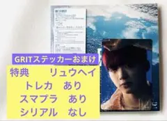 【シリアル以外全て有】 BE:FIRST 空 特典リュウヘイ