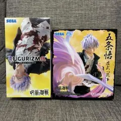 呪術廻戦 五条悟 フィギュア セット