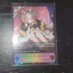 2025年最新】ニューイヤー セッカの人気アイテム - メルカリ