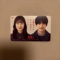 2025年最新】赤楚衛二の人気アイテム - メルカリ