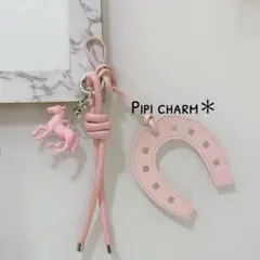 じゃらじゃらキーホルダー　チャーム　2026 干支　午年 くすみ ピンク　馬　蹄