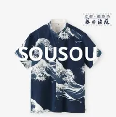 ⭐️SOUSOU高島縮 半袖シャツ 坂尾織物　藤田染苑　紺/白Lsize 日本製のサムネイル