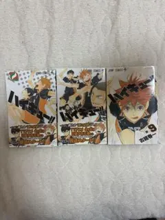 ハイキュー　1.2.9巻