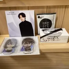 お値下げ中 SixTONES 松村北斗 グッズまとめ売り