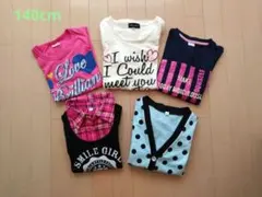女の子 長袖トップスまとめ売り(140cm)