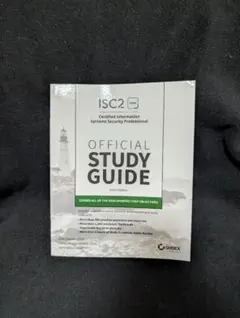 ISC2 CISSP Study Guide (EN)