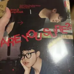 ARE YOU SURE?! Season 2 フォトブック　イゲマジャ