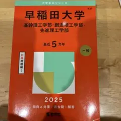 Item thumbnail for item 64f4a11f-18ac-49cd-9390-5039f74dc64c