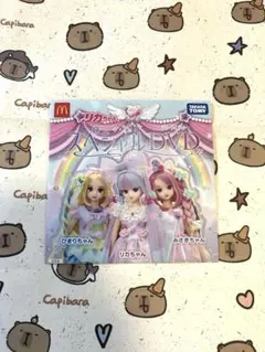 リカちゃん スペシャルDVD