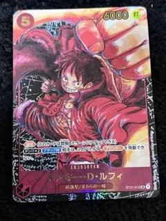 ローダ付】 モンキー D ルフィ パラレル ST01-012 尾田先生書き下し