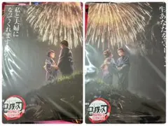 【台湾限定】劇場版 鬼滅の刃 無限城篇 狛治＆恋雪 A3ポスター 2枚セット