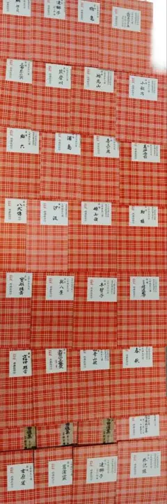久本玄智 箏 楽譜 75冊 セット 久本玄智 箏 楽譜 75冊 セット - メルカリ