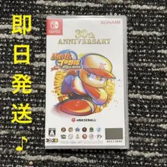 新品未開封 パワフルプロ野球2024-2025 30th ANNIVERSARY