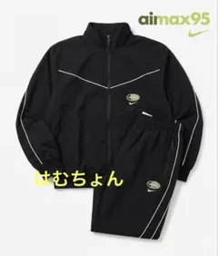 Nike airmax95 セットアップ　ナイキ