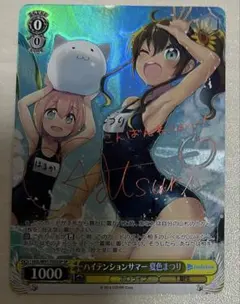 2026年最新】夏色まつり sspの人気アイテム - メルカリ