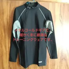 2025年最新】メタル コールドギア アンダーアーマーの人気