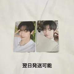 TWS ハンジン はじめまして ソロジャケット盤 トレカ セット