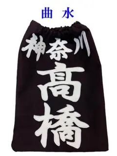 クラリーノ名札　垂ネーム
