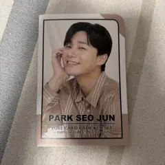 PARK SEO JUN ポストカード ステッカーセット