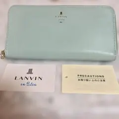 LANVIN en Bleu 長財布 ラウンドファスナー ミントグリーンのサムネイル