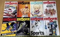 入手不可能Jリーグ開幕'93/5/15号外 スポーツ新聞6誌合同特別号外