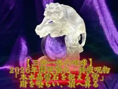 強蛍光/特大424g】フローライト ガネーシャ 彫刻 置物 1826 - メルカリ