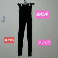 マタニティレギンス 西松屋 ブラック